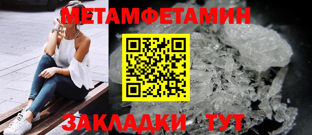 Амфетамин 98% Ейск