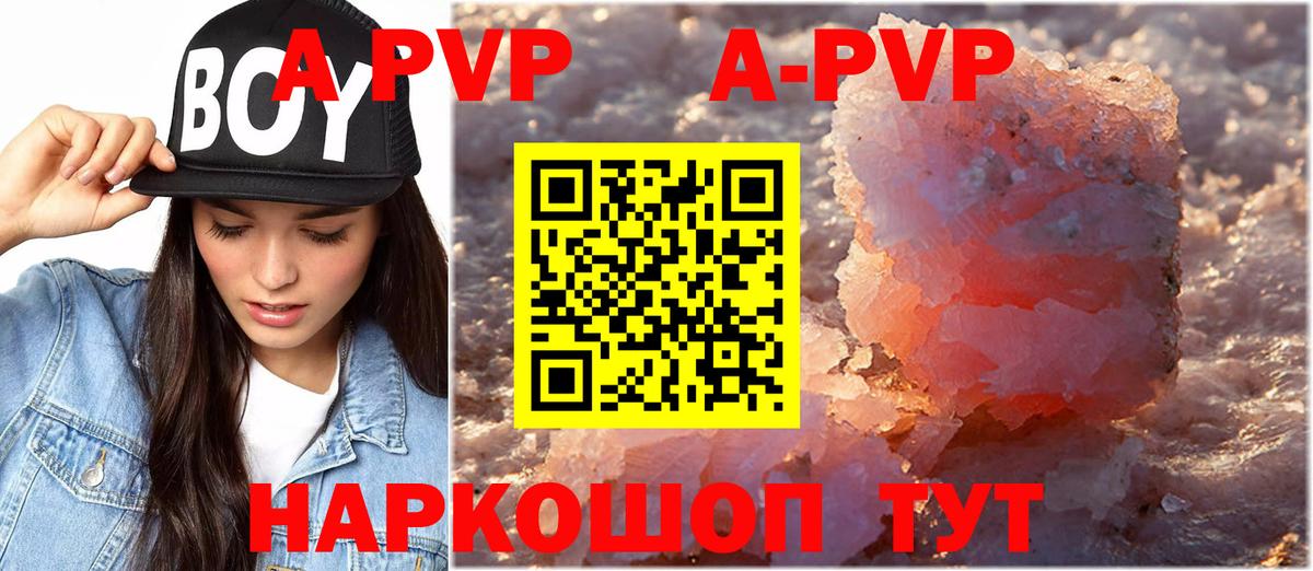 A PVP крисы CK Ейск