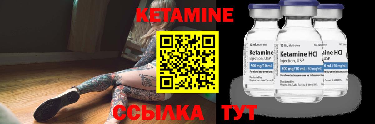 Ейск  Кетамин VHQ  KRAKEN онион  Вход с VPN 