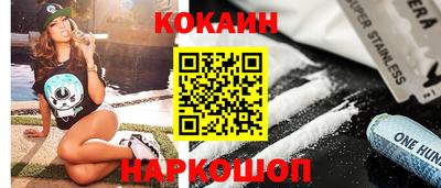 метамфетамин Гусев