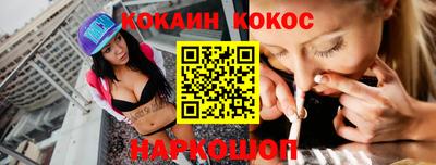 метамфетамин Гусев
