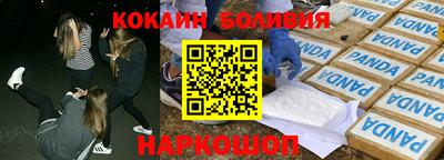 соль курить ск Гусиноозёрск