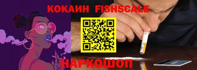 соль курить ск Гусиноозёрск