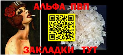метамфетамин Гусев