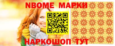 метамфетамин Гусев