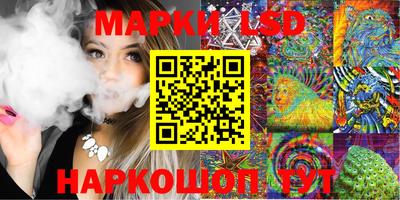 метамфетамин Гусев