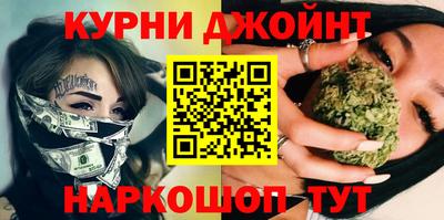 метамфетамин Гусев