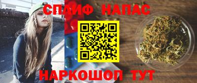 соль курить ск Гусиноозёрск