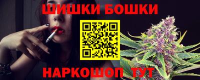 гашиш Гусь-Хрустальный