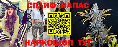 соль курить ск Гусиноозёрск