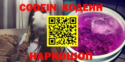 метамфетамин Гусев