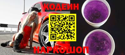метамфетамин Гусев
