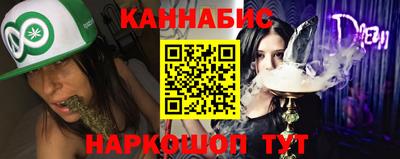 соль курить ск Гусиноозёрск