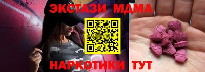 соль курить ск Гусиноозёрск