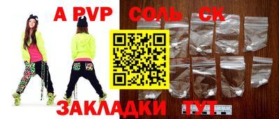 гашиш Гусь-Хрустальный