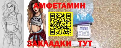 метамфетамин Гусев