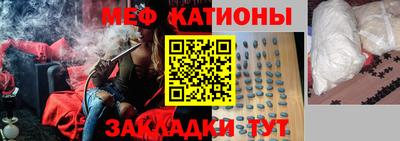 метамфетамин Гусев