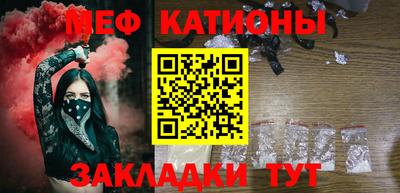 соль курить ск Гусиноозёрск