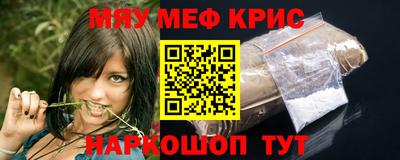 соль курить ск Гусиноозёрск