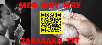 метамфетамин Гусев
