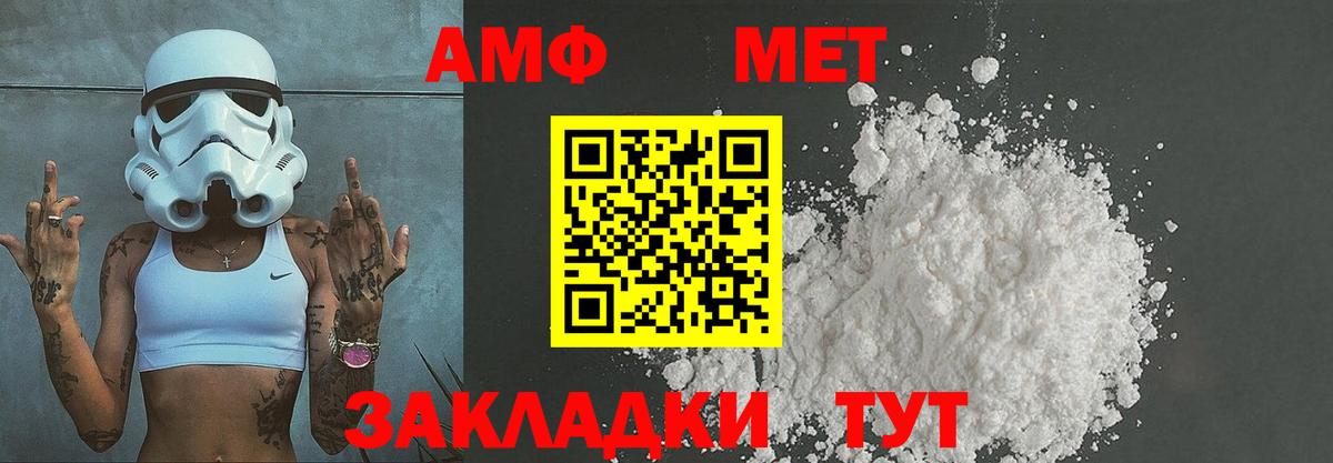 Ейск  Метамфетамин Декстрометамфетамин 99.9%  Вход с VPN 