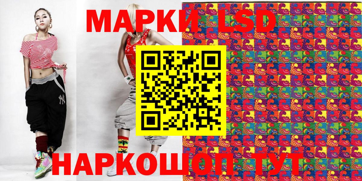 Марки NBOMe 1,8мг  где продают   Вход с VPN  Ейск  Марки NBOMe 1,8мг 